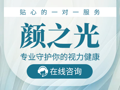 西安好的眼科医院排名榜|西京医院、陕西省人民医院、西安市人民医院等眼科技术不错！